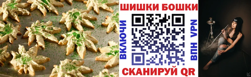 где найти наркотики  МЕГА сайт  Canna-Cookies марихуана  Липки 