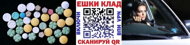 Экстази MDMA  сайты даркнета клад  Липки 