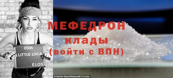 сатива Балабаново