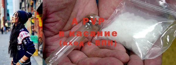 сатива Балабаново