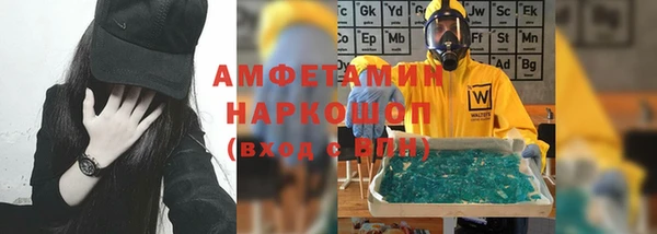 меф Саяногорск