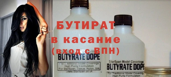 гидра Армянск