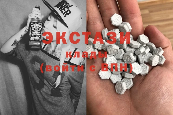 гидра Армянск