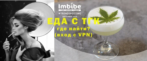 кристаллы Баксан