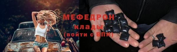 сатива Балабаново