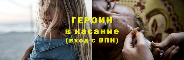 сатива Балабаново