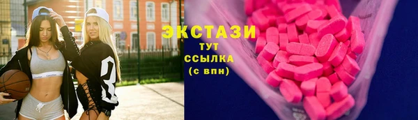 ГАЛЛЮЦИНОГЕННЫЕ ГРИБЫ Балахна