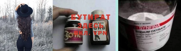 ГАЛЛЮЦИНОГЕННЫЕ ГРИБЫ Балахна