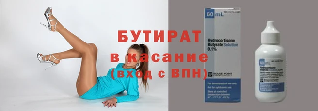 меф Сафоново