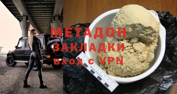 гидра Армянск