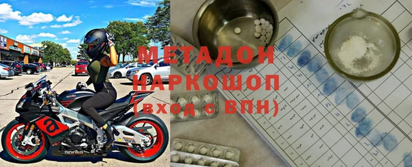 кристаллы Баксан