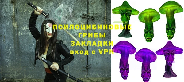 кристаллы Баксан