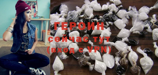меф Саяногорск