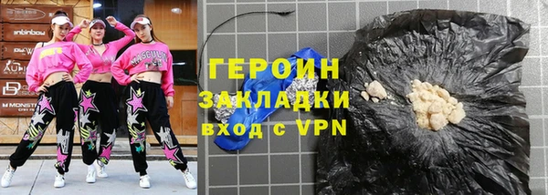 сатива Балабаново