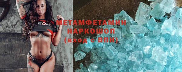 меф Сафоново