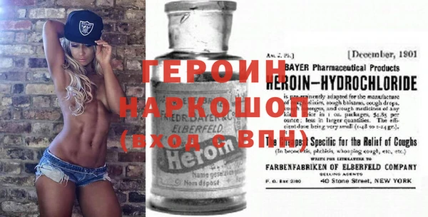 ГАЛЛЮЦИНОГЕННЫЕ ГРИБЫ Балахна