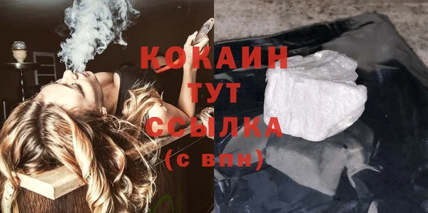 кристаллы Баксан