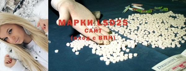 кристаллы Баксан