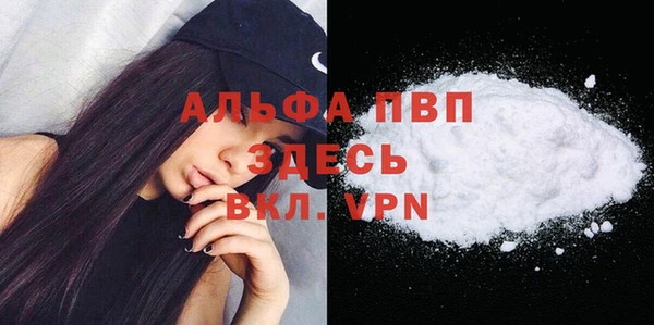 сатива Балабаново