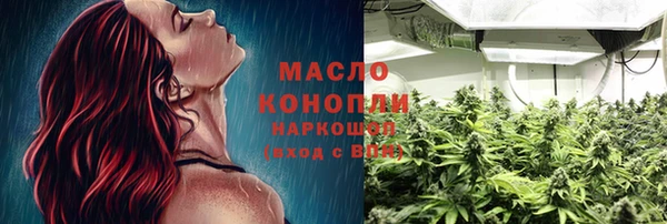 сатива Балабаново