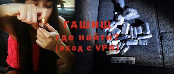 гидра Армянск