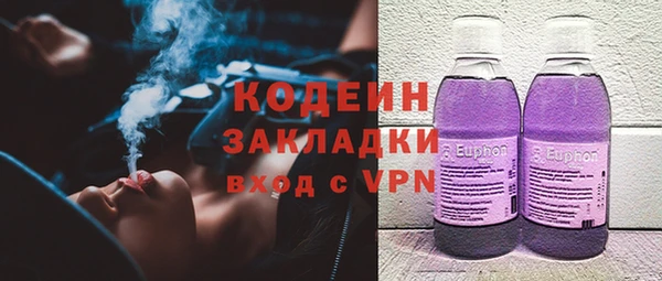 кристаллы Баксан