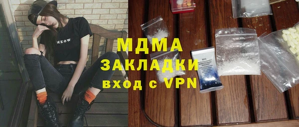 кристаллы Баксан