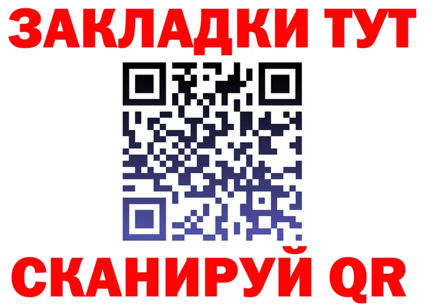 ГАШ 40% ТГК ссылки это кракен Липки