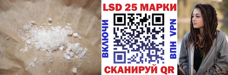 Лсд 25 экстази кислота  MEGA ONION  Липки 