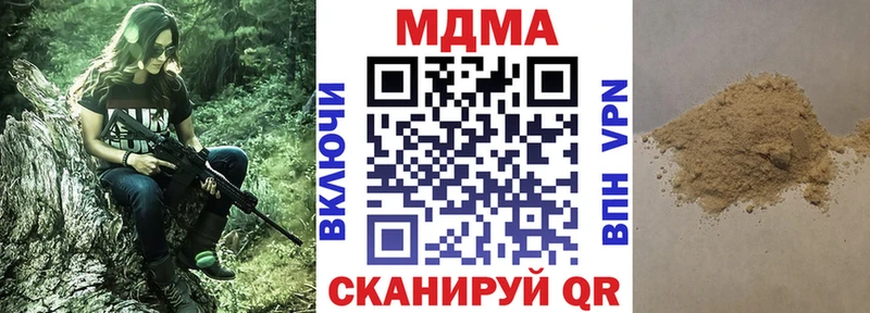 MDMA молли  Липки 