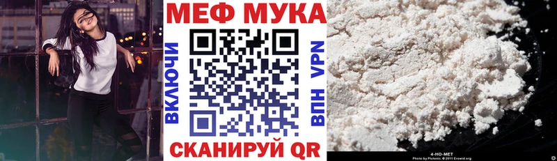 МЕФ кристаллы Липки