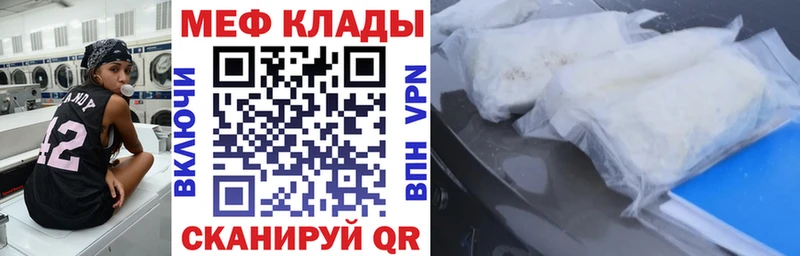 как найти закладки  Липки  МЕФ кристаллы 