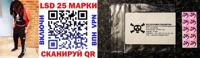 Наркотические марки 1,5мг  закладка  Липки 