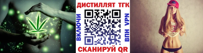 ТГК вейп с тгк  сколько стоит  Липки 